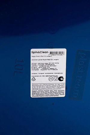 Фото №4 - Хозяйственный инвентарь: Ведро 10л пластик без крышки синее