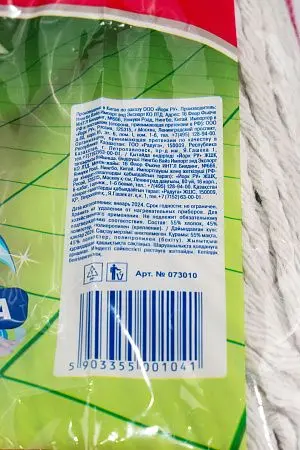 Фото №6 - Хозяйственный инвентарь: МОП насадка на швабру YORK Мега веревочная хлопок