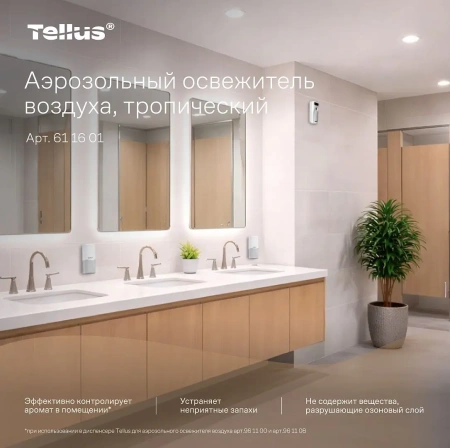ТОРК: Освежитель воздуха A1 100мл аэрозольный тропический
