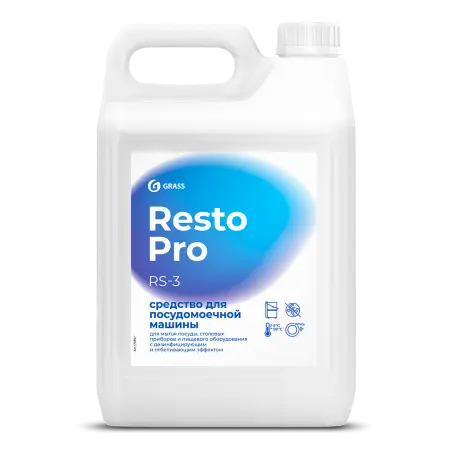 Grass: Resto Pro RS-3 5л для ПММ