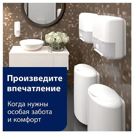 Фото №5 - Tork: Диспенсер H1 Elevation Matic для рулонных полотенец белый сенсорный