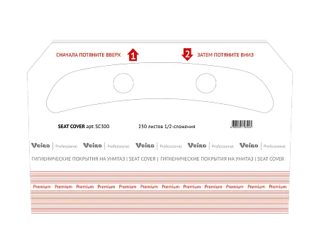Фото №2 - VEIRO: Покрытия на унитаз 250л индивидуальные белые