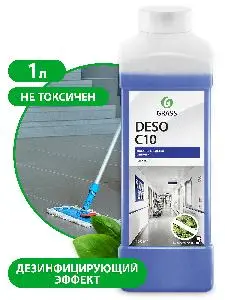 Grass: Дезо C10 1л для мойки и дезинфекции различных поверхностей