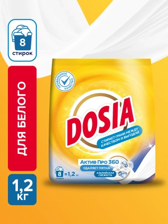 СМС: Дося-автомат ОПТИМА 1,2кг АЛЬПИЙСКАЯ СВЕЖЕСТЬ