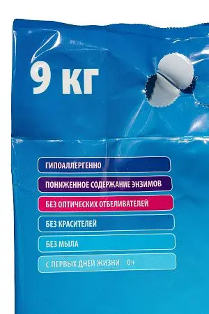 Фото №4 - СМС: Сонца Чайка-автомат 9 кг ДЕТСКИЙ