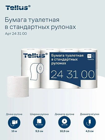 Фото №9 - ТОРК: Бумага туалетная T4 Премиум 3сл 15м белая /пач.=8 шт.