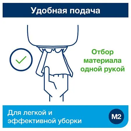 Фото №8 - ТОРК: Tellus Полотенца бумажные M2 Universal 1сл 275м/20 белые с центральной вытяжкой