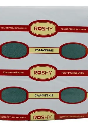 Фото №2 - Бумажные салфетки: столовые 2сл 200листов 33х33 Сыктывкар ROSHY зелёные