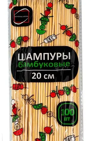 Фото №2 - Одноразовая продукция: Шампур 20см бамбук /пач.=100 шт.
