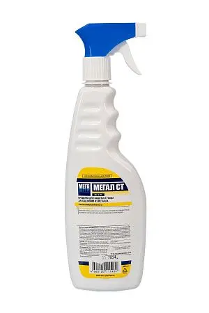 Фото №3 - Мега: Мегал СТ 500мл для защиты и ухода за изделиями из металла триггер