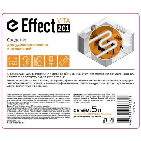 Effect: ВИТА-201 5л для удаления накипи и отложений