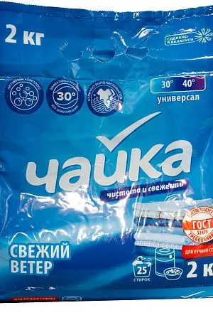 Фото №2 - СМС: Сонца Чайка ручная стирка 2 кг Свежий Ветер универсал