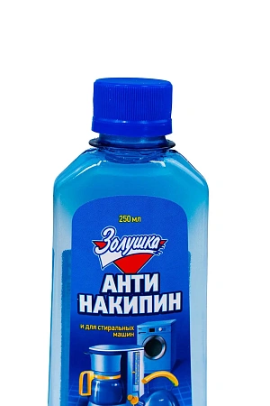Фото №3 - Чистящее средство: Антинакипин Золушка 250мл жидкий универсальный