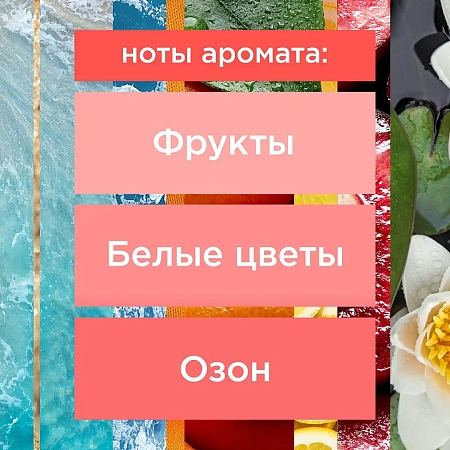 Фото №4 - Освежители воздуха: ГЛЕЙД 300мл ПОСЛЕ ДОЖДЯ