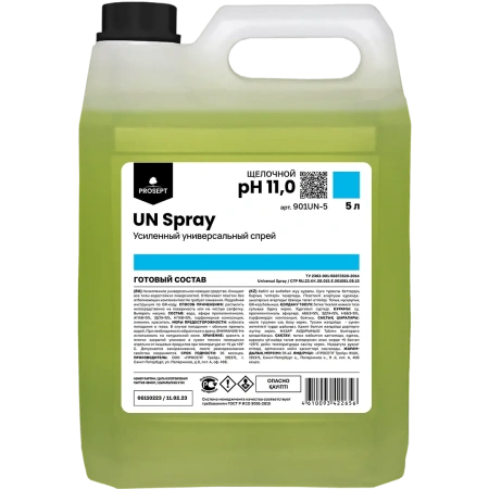 Фото №1 - Чистящее средство: Universal Spray 5л универсальное тв.канистра