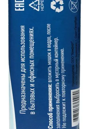 Мешки для мусора: НН 30л 450х550 6мкм Эконом /рул.=30 шт.