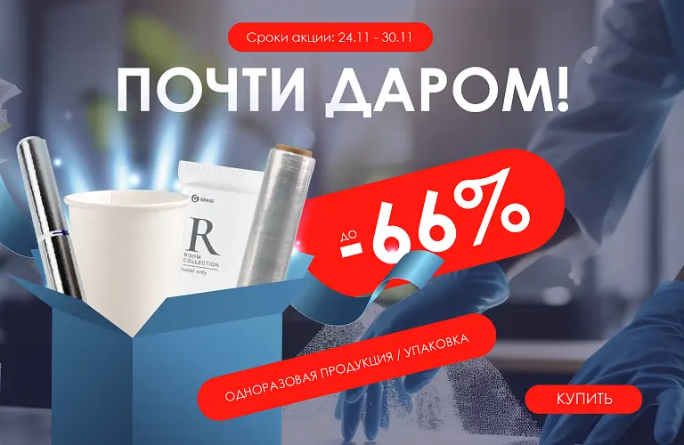 25 - НОЯБРЬ - ОП 