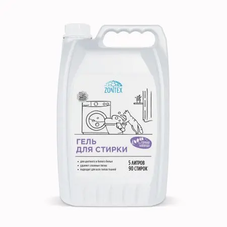 ZONTEX 5л Гель для стирки всех типов тканей Горная Лаванда