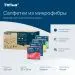 Превью №5 - ТОРК: Tellus Салфетка 22,5х23,5 микрофибра многоразового использования красная /пач.=5 шт.