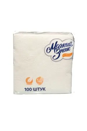 Фото №1 - Бумажные салфетки: столовые 1сл 100листов 24х24 Мягкий знак белые