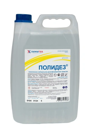 Химитек: Полидез 5л