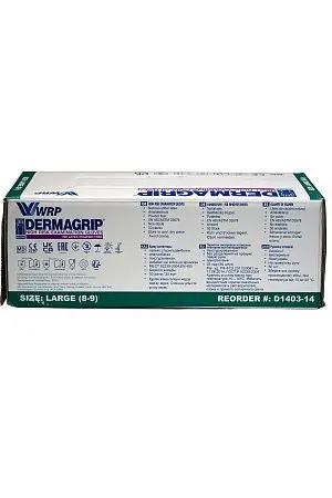 Фото №23 - Перчатки: латексные Dermagrip High Risk L неопудренные нестерильные синие /пач.=50 шт.
