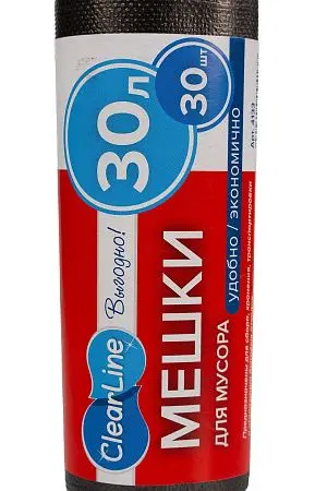 Фото №2 - Мешки для мусора: * 30л ПНД Выгодно черные /рул.=30 шт.