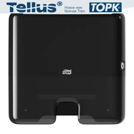 Фото №1 - Tork: Диспенсер H2 Elevation Multifold мини для полотенец в пачках черный