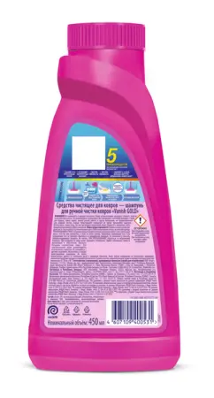 Чистящее средство: ВАНИШ 450мл шампунь для ковров