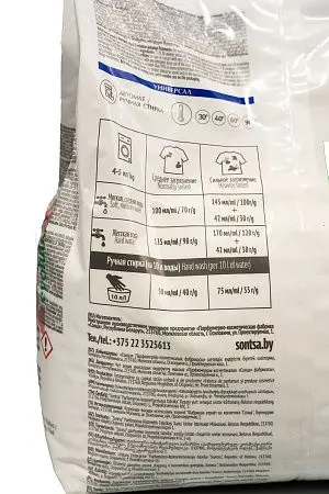 Фото №4 - СМС: April Evolution-автомат 3кг Provence универсал