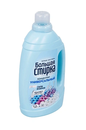 Фото №4 - СМС: Большая стирка 1,2л ГЕЛЬ Universal для белых и цветн.вещей концентрат