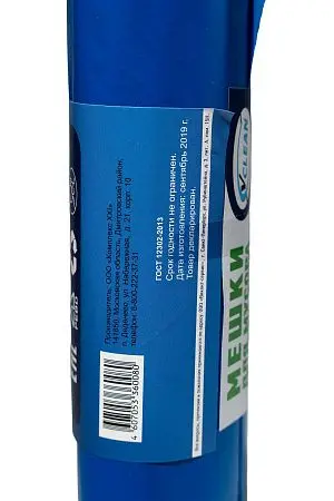 Фото №5 - Мешки для мусора: 120л 70х110 ПВД VCLEAN 50 особо прочные синие /рул.=10 шт.