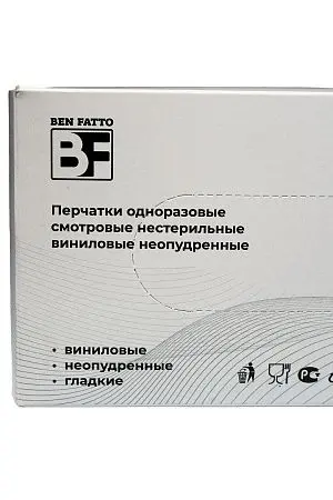 Фото №15 - Перчатки: виниловые М одноразовые неопудренные /пач.=100 шт.