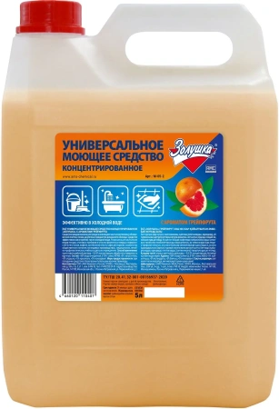 Фото №1 - Чистящее средство: ЗОЛУШКА 5л универсальное концентрат