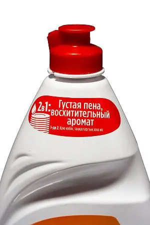 Фото №3 - Моющее средство: ФЕЙРИ 900мл АПЕЛЬСИН И ЛИМОННИК