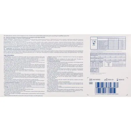 Перчатки: латексные Dermagrip High Risk М неопудренные нестерильные синие /пач.=50 шт.