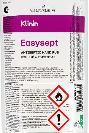 Фото №2 - Изисепт 1л антисептик для рук DP