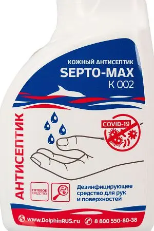 Фото №2 - Септо-Макс К002 500мл кожный антисептик