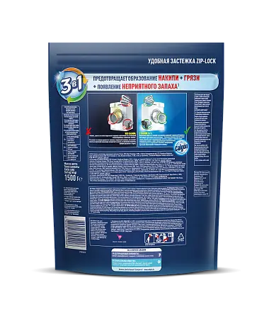 Фото №2 - СМС: Калгон 1,5кг Ср-во от накипи для защиты стир.машины