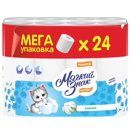 Фото №1 - Бумага туалетная: 2сл 16,25м целлюлоза цвет белый Мягкий знак Комфорт Котенок /пач.=24 шт.