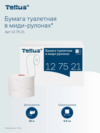 ТОРК: Бумага туалетная T6 Премиум 2сл 90м/9,9 компактный рулон белая