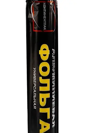 Фото №2 - Одноразовая продукция: Фольга алюминиевая 30х10м 9мкм пищевая