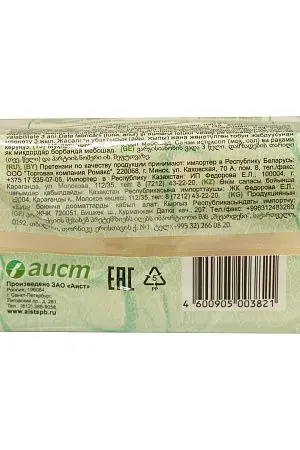 Фото №8 - Мыло туалетное: БАННОЕ 200г в обёртке Аист