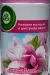 Превью №3 - Освежители воздуха: АИРВИК 250мл авт. (зап.блок) Магнолия и вишня