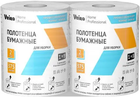 VEIRO: Полотенца бумажные ЦВ 2сл 75м/22 Home белые