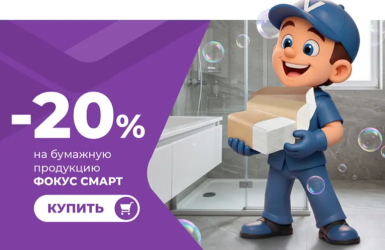 26 - сен - фокус