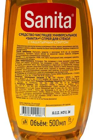 Фото №2 - Чистящее средство: САНИТА Спрей 500мл для стёкол с нашатырным спиртом (ТРИГГЕР)