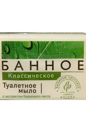 Мыло туалетное: БАННОЕ 200г в обёртке Аист