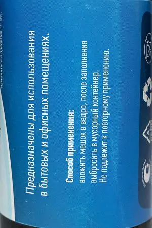 Фото №3 - Мешки для мусора: 120л 70х110 ПВД VCLEAN 50 особо прочные серые /рул.=10 шт.