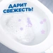 Превью №6 - Чистящее средство: УТЕНОК 500мл гель 5в1 Видимый эффект